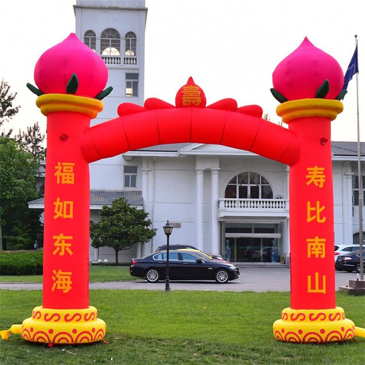 红古寿桃造型拱门